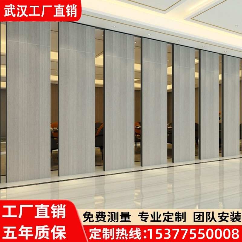酒店宴会屏风活动隔断墙饭店包厢折叠隔音移动门办公室展厅推拉板