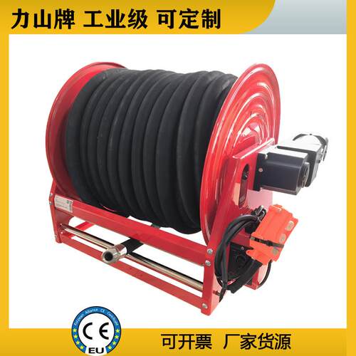 消防软管冲洗卷盘超高压电动工业级重型100米卷管器常州力山厂家