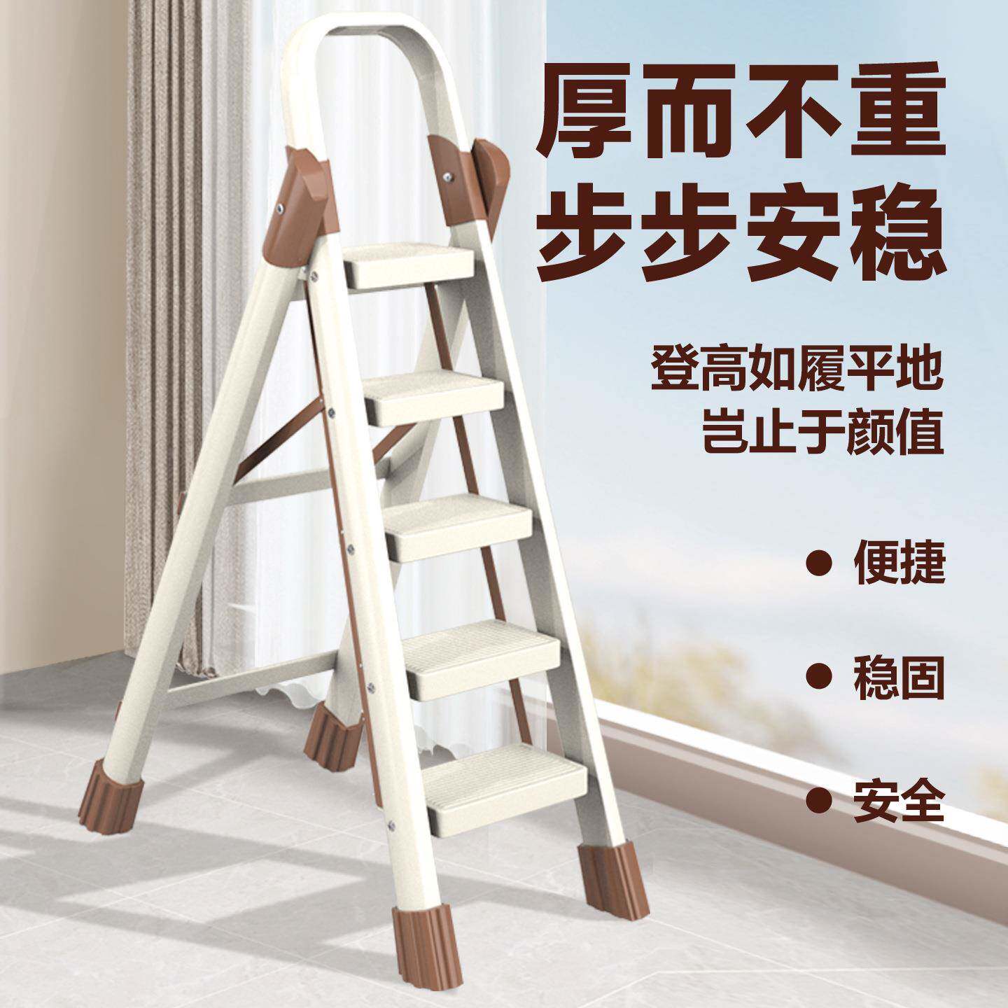 家用加厚碳钢梯子折叠室内多功能加厚折叠梯小型轻便梯子工程梯
