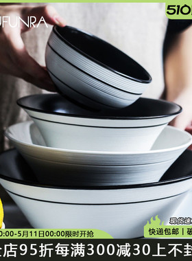 AUFUNRA家用碗纯色日式轻奢创意个性条纹陶瓷简约碗碟套装组合