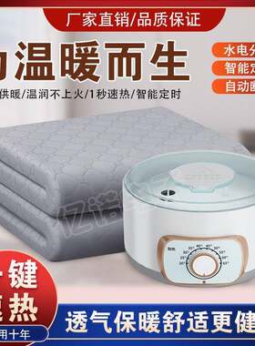 水循环新款水暖电暖毯双人单人通用型家用水暖床垫恒温电褥