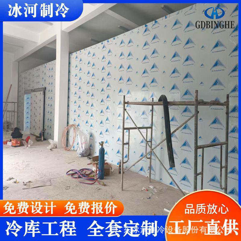 大中小型海鲜冷冻库蔬菜冷藏库冷库安装收费资质齐全
