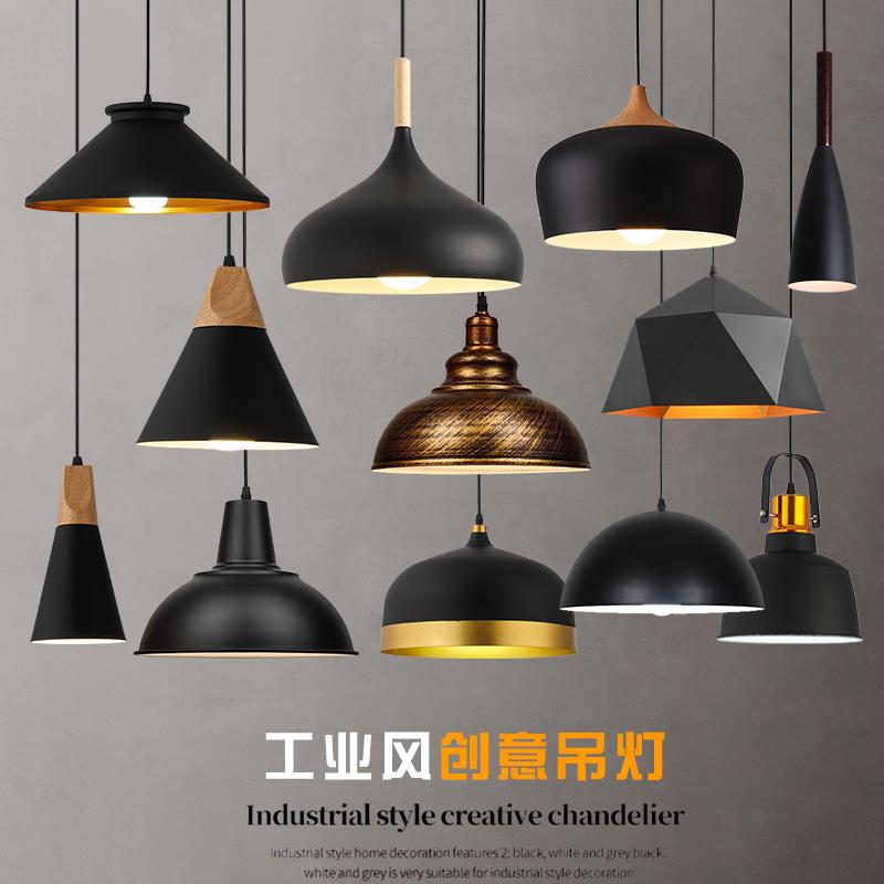 简约覆古餐厅店铺商用吊灯个性工业风吧台烧烤店咖啡厅火锅店灯罩
