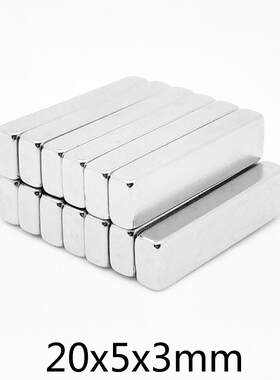 n35钕铁硼强力磁铁F20*5*2长方形磁钢20*5*3灯具超强磁工业级