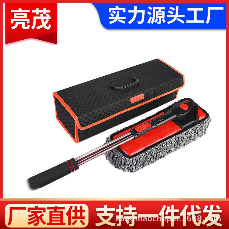 汽车用擦车拖把除尘掸子扫灰刷车油刷子洗车专用多功能非纯棉扫雪
