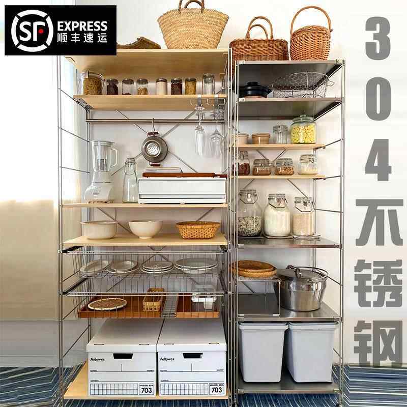 宏特维muji同款厨房不锈钢置物  架  多层落地烤箱收纳  架  工业风客厅储物  架摆件饰品