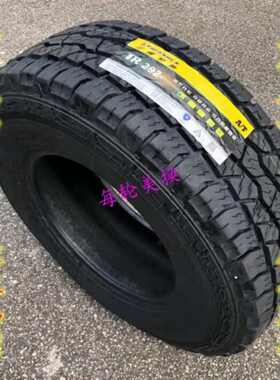 三角AT越野轮胎265/60R18 全地形 哈弗H9 普拉多 大切诺基2656018