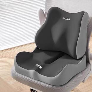 坐垫办公室腰靠久坐神器记忆棉学生靠垫一体透气透气屁垫座椅子垫