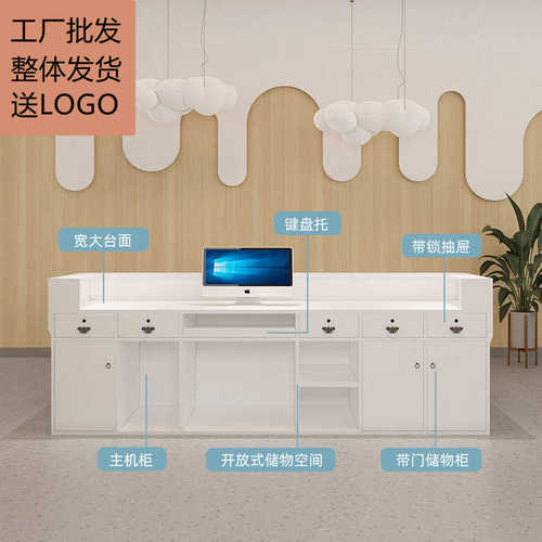 吧台收银台服装店美容院柜台简约现代商用幼儿园舞蹈室前台接待台