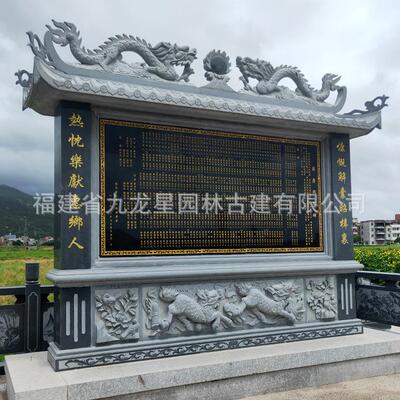 捐款芳名碑花岗岩奠基碑石材刻字功德碑