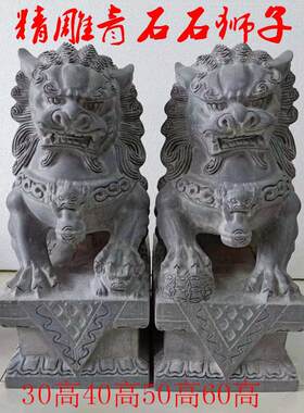 墓地小石狮子公母一对青石石头雕刻公墓坟地墓前祭祀家用门口摆件