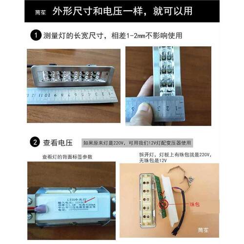 ll抽吸油烟机配件LED照明灯吸油机灯灯泡灯条灯罩长条圆灯12V 220
