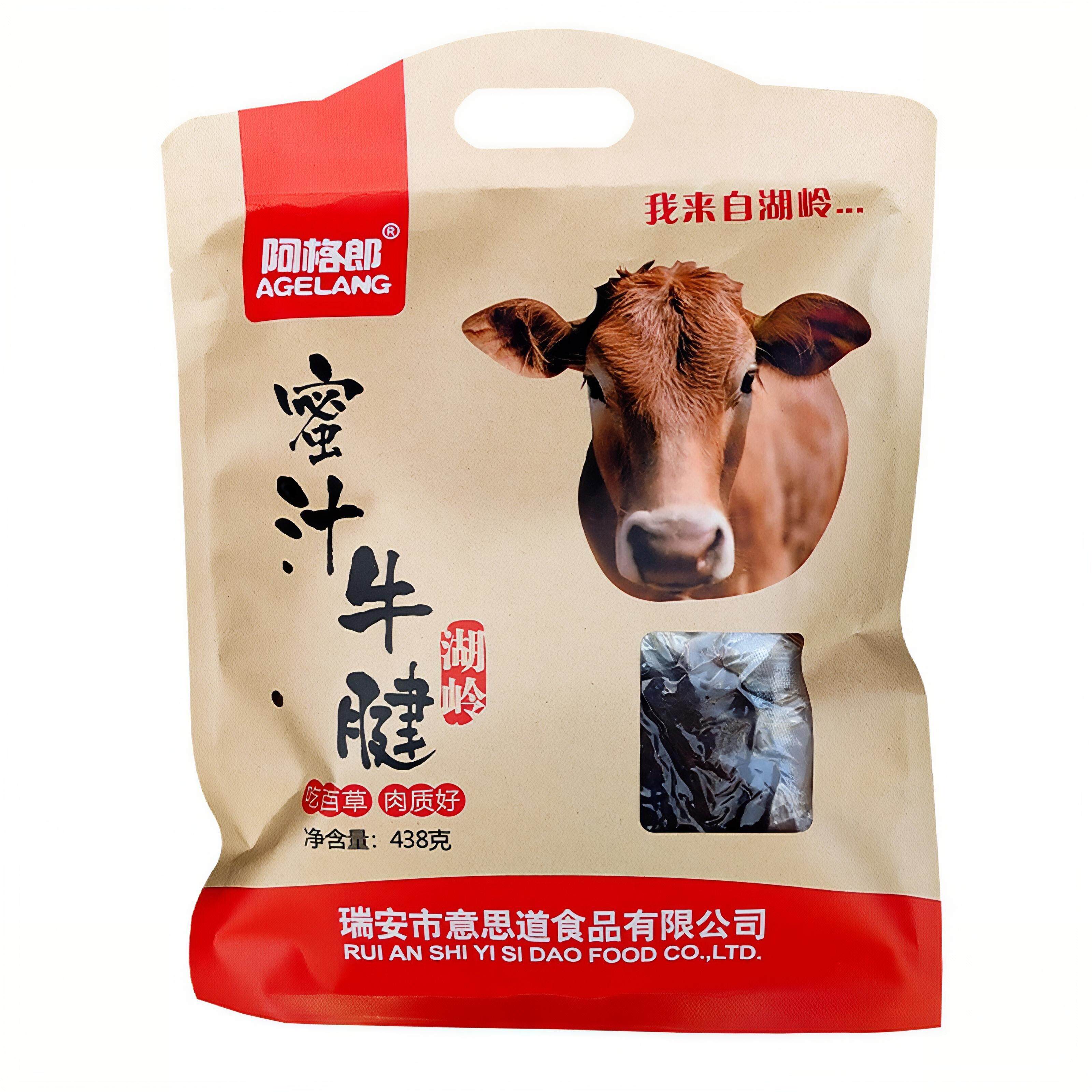 温州特产湖岭蜜汁牛肉片手撕卤味牛腱子肉即食休闲 零食真空小包