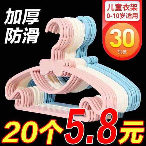 儿童衣架婴儿宝宝晾挂专用小孩新生幼儿可伸缩晒衣服撑子家用衣同