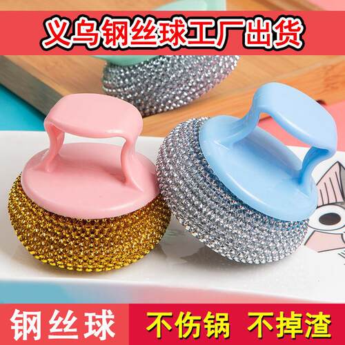 Hot-selling Steel Wool Pot Scrubbers, Detachable and Washabl