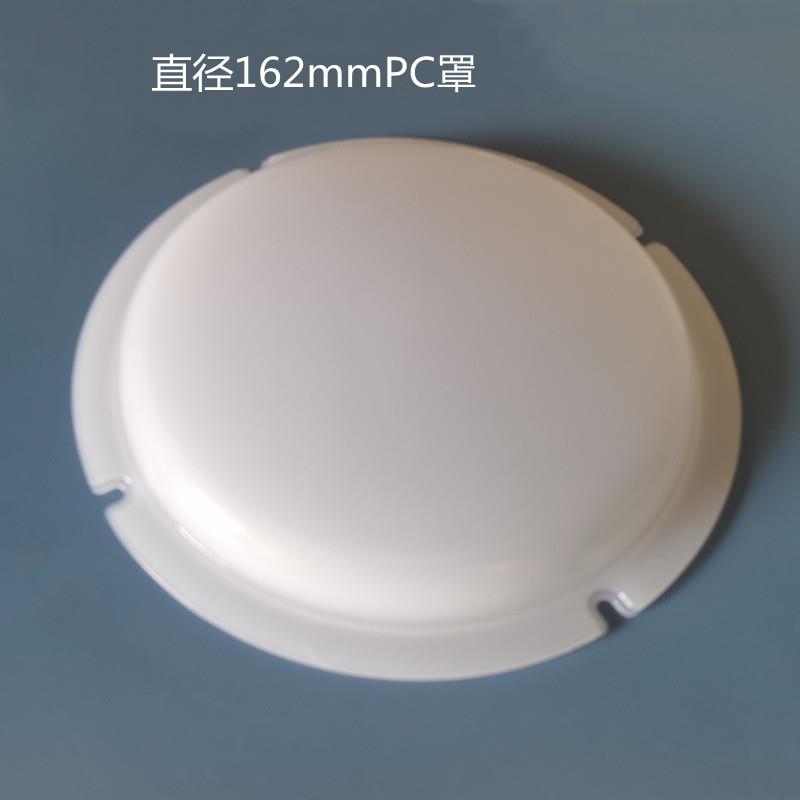 工作灯PC罩LED工矿灯防刺眼直径155 162 182MM大防水飞碟乳白灯罩图片