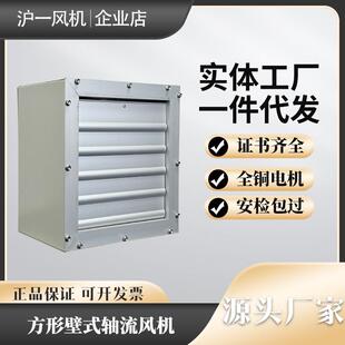 XBDZ防腐防爆轴流风机排风扇工业散热风扇管道边墙风机 DFBZ