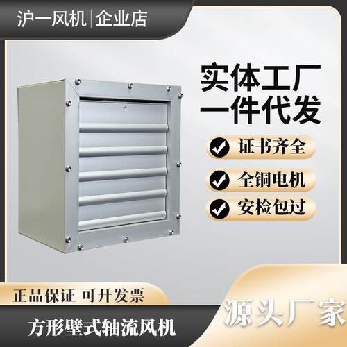DFBZ/XBDZ防腐防爆轴流风机排风扇工业散热风扇管道边墙风机