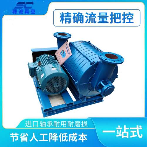 低噪音除湿抽蒸汽泵操作轻松硬质合金密封耐用真空