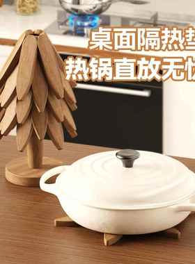 圣诞树隔热垫餐桌防烫垫一棵树实木玄关装饰摆件乔迁新居礼物搬家