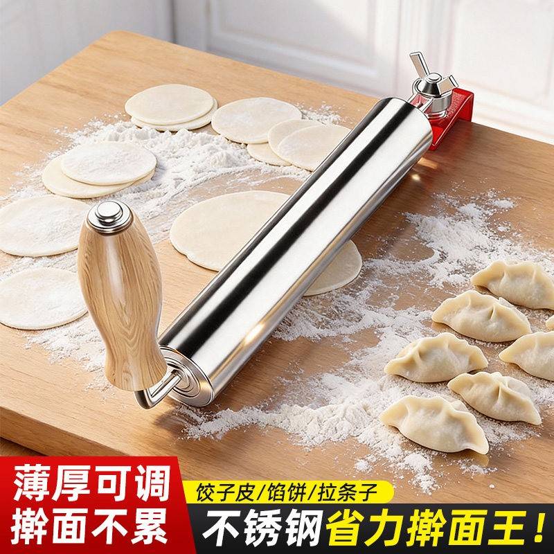 【食品级】不锈钢擀面棍滚轴家用水饺皮专用实木大号烘焙小号商用