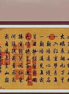 青云志书法字画客厅装饰画实木画学生励志标语办公室书房茶室壁画