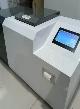 制冷恒温全自动触摸屏量热仪煤炭 焦炭 油品生物质热值分析仪