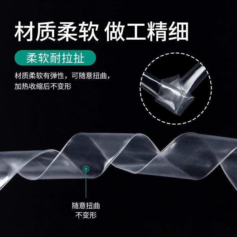 绝透明缘保护环保柔材软拉耐扯热77缩管防腐不变形音响耳机线热缩