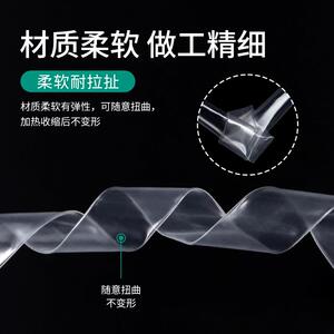绝透明缘保护环保柔材软拉耐扯热77缩管防腐不变形音响耳机线热缩
