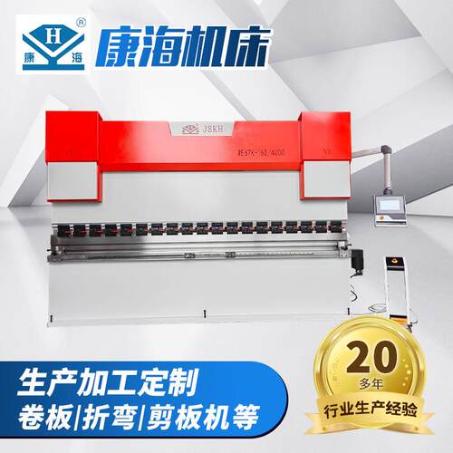 WE67K-160/4000电液数控折弯机不锈钢全自动折板机金属数控折弯机