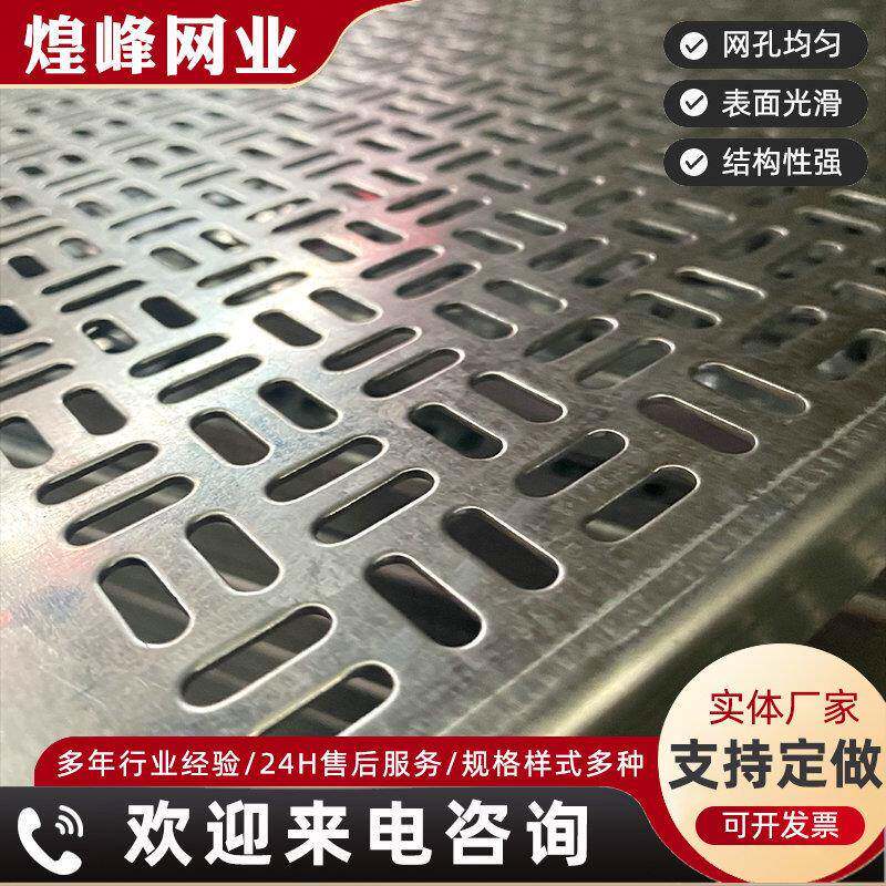 长OAT条工冲孔板电工实练训教学立式带支架网孔板孔方形移动式电
