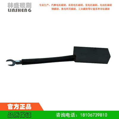 100电刷**2532励磁厂家直销d172发电机刷碳