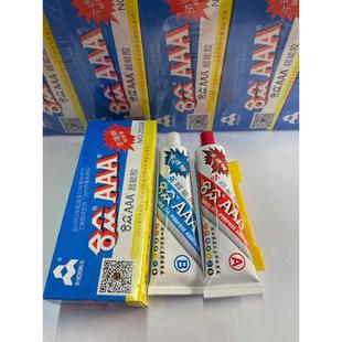 合众AAA透明AB胶水通用饰品点钻玉石80g透明胶
