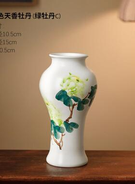 正品2024新款玄新中式陶瓷花瓶客厅件牡手绘摆丹关干插花水培鲜花
