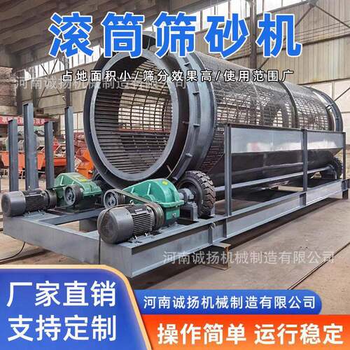 无轴滚筒筛在土石、建筑垃圾和煤炭等领域是不可或缺的筛分设备