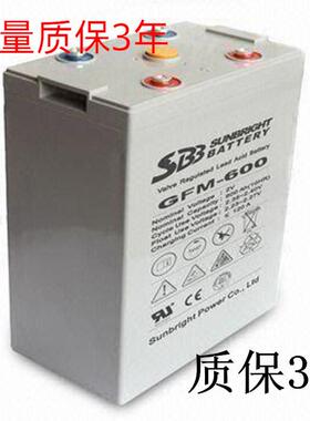 SBB圣豹蓄电池GFM4002v400ah