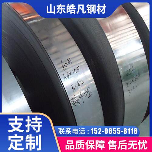 特硬锰钢带发蓝平面钢不锈钢热处理淬火SK565Mn弹簧钢带高碳钢板