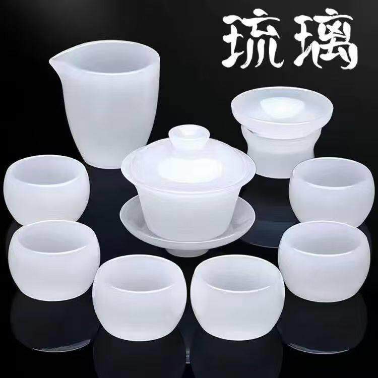 高档白玉全套琉璃玉石简约家用办公盖碗功夫茶具套装玻璃茶杯送礼