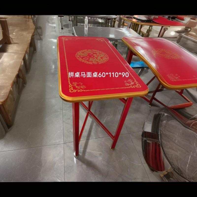 包邮潮汕中秋节拜神节日红色折叠款不锈钢八仙桌十仙十二仙推荐