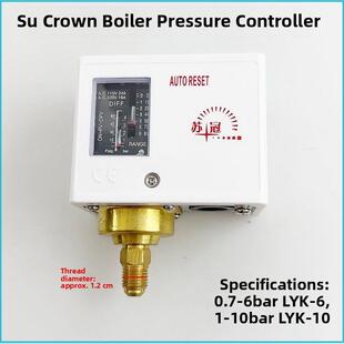 苏冠10kg压力控制器盛天江鑫发电锅炉6Kw可调压力开关