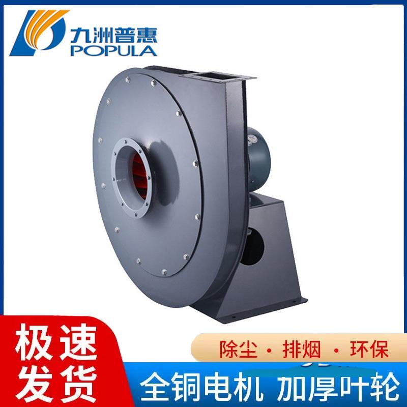 XQ高压风机XQ高压离心通风机水泥行业高压离心风机厂家直供