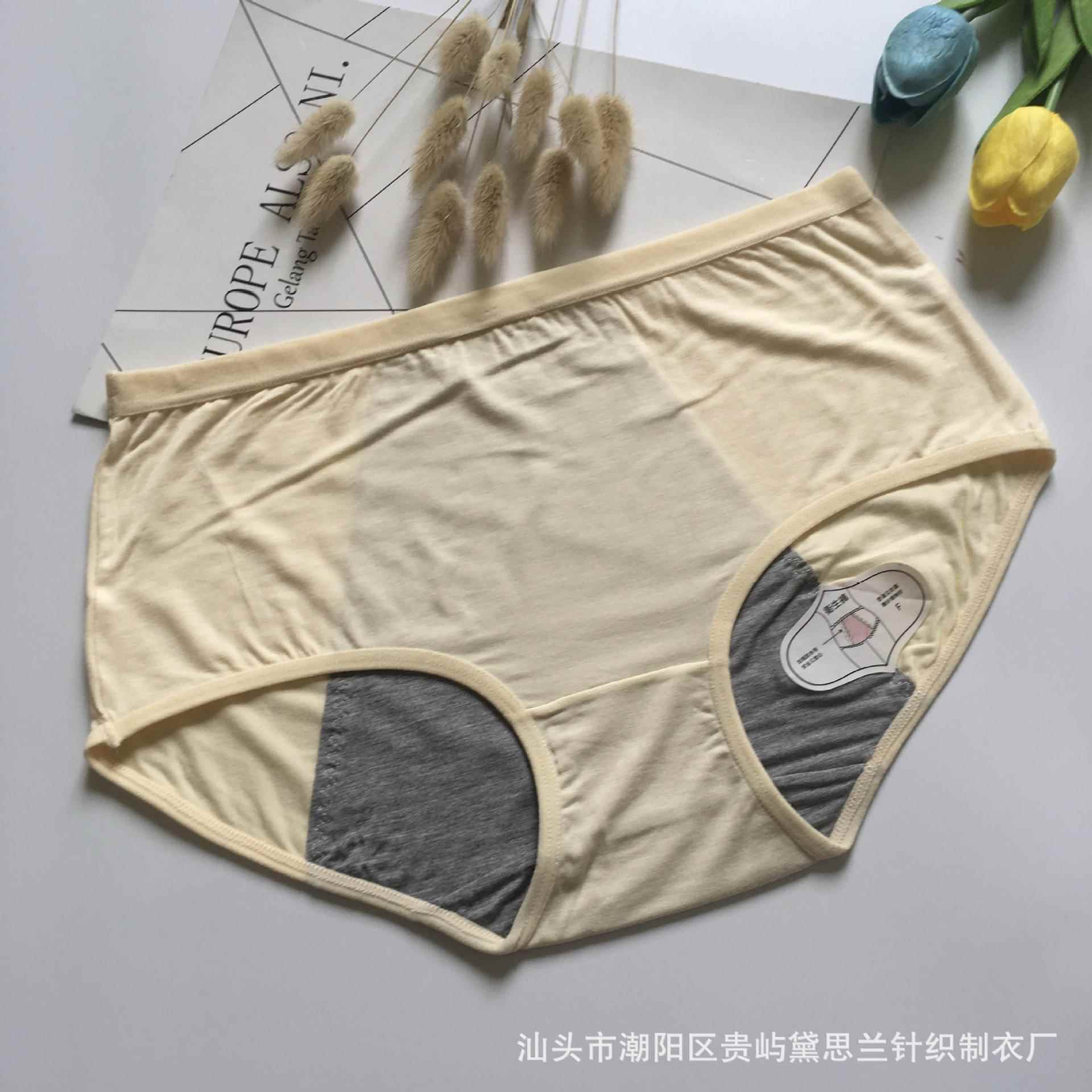 Mid-waist modal menstrual period pants easy to wash soft