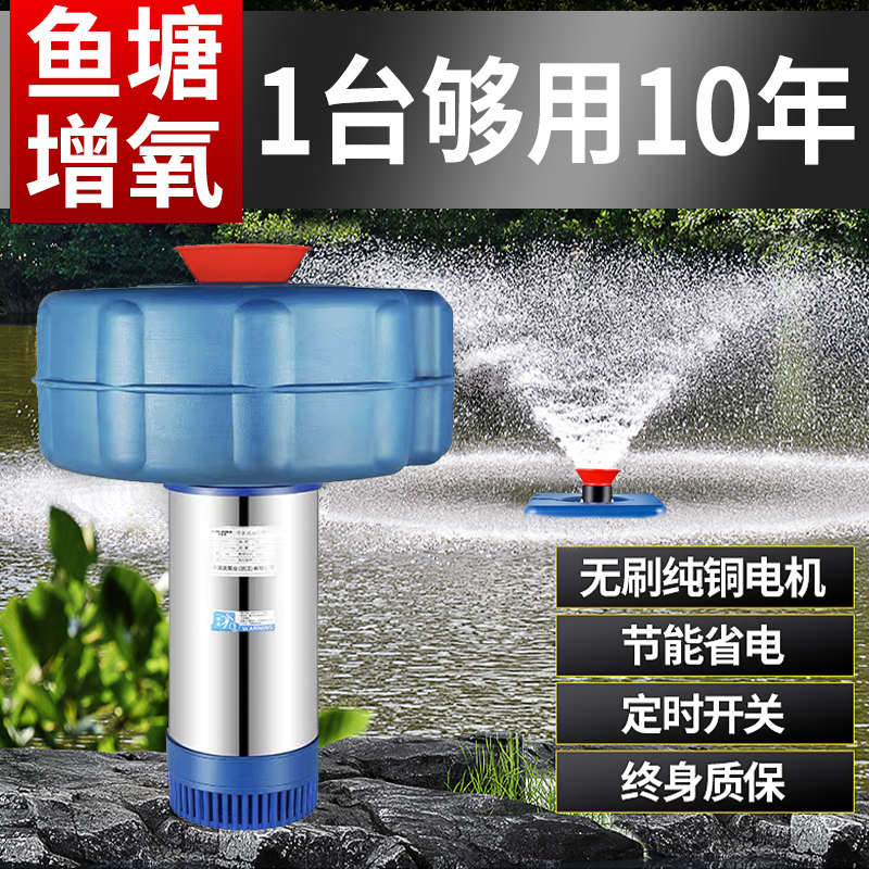 全自动鱼塘增氧机大型大功率制氧养殖专用增氧泵打氧机养鱼氧气