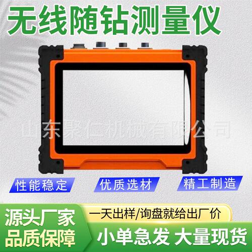 无线随钻测量仪矿用瞬变电磁仪规格齐全YCS504无线随钻测量仪
