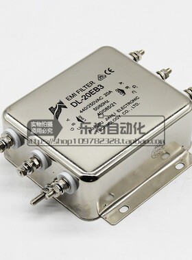 DL-20EB3 坚力 三相电源滤波器 440/250VAC 20A 50/60Hz 滤波器