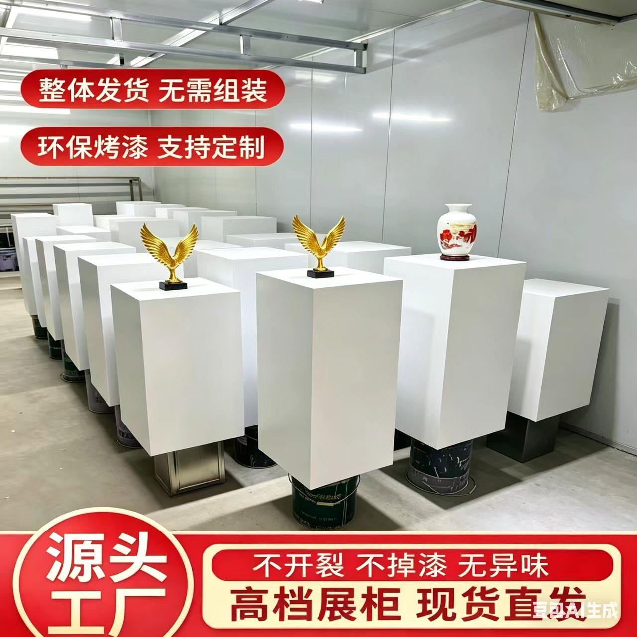 方形白色立柱烤漆展示台地台展示架花店模特中岛模型产品陈列展柜图片