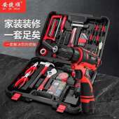 充电电钻工具套装 亚马逊 五金电工木工专用维修多功能家用组合套装