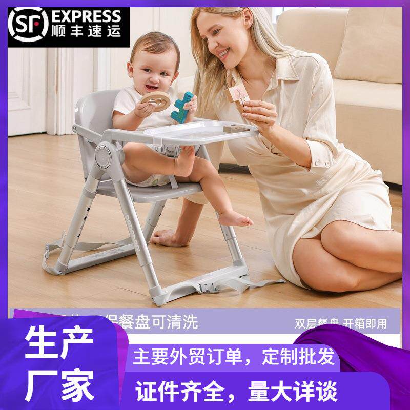 宝宝餐椅婴儿童家用吃饭桌多功能可折叠可躺便携式小孩凳子防侧翻