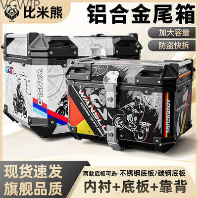 摩托车尾箱铝合金后备箱大容量uy125小牛n1s电动车尾箱大容量Hy7