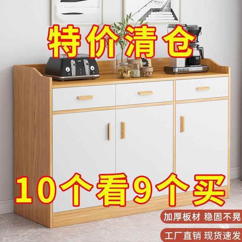 餐柜现代约茶柜家用酒柜水TCU收纳柜厨房碗边柜微波炉简置物柜储